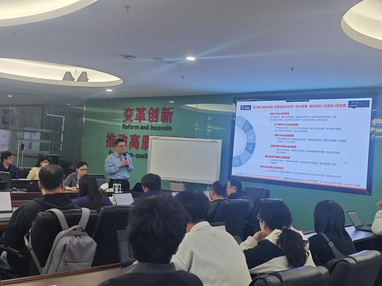 銀輪總部召開U9項(xiàng)目藍(lán)圖匯報(bào)暨方案簽署會(huì)議